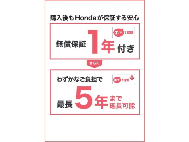 ホンダ フィット 1.3 ホーム Honda CONNECT for Gathers Bカメラ 障害物 島根県の詳細画像 その2