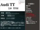アウディ TT クーペ 2.0 TFSI バーチャルコックピット マトリクスLED 岡山県の詳細画像 その3