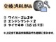 ダイハツ アトレーワゴン 660 カスタムターボR 新品タイヤ4本交換 大阪府の詳細画像 その3