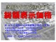 スズキ エブリイワゴン 660 JP 4WD 福祉車両 北海道の詳細画像 その2