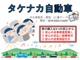 マツダ AZ-ワゴン 660 カスタムスタイル XS スマートキー ナビ テレビ ETC 三重県の詳細画像 その4