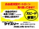 スズキ ジムニー 660 XC 4WD ナビ ETC ドラレコ ワンセグTV 東京都の詳細画像 その3
