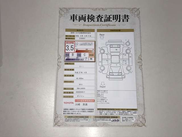 ダイハツ タント 660 L 純正CD付 宮崎県の詳細画像 その7