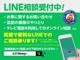 日産 ティーダ 1.8 18G 全国対応1年保証付 1オーナー 6MT Aライト 愛知県の詳細画像 その3