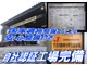 日産 ルークス 660 ハイウェイスター 両側スライド片側電動 HID 純正アルミ 新潟県の詳細画像 その2