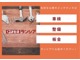 ホンダ N-BOX 660 G Lパッケージ ナビ バックカメラ Bluetooth 禁煙車 岐阜県の詳細画像 その4