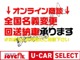 トヨタ ランドクルーザープラド 2.8 TX Lパッケージ ディーゼルターボ 4WD サンルーフ ベ-ジュレザ- 障害物センサ- 埼玉県の詳細画像 その4