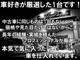 ダイハツ タント 660 カスタム RS トップエディション SAIII 8インチナビ 兵庫県の詳細画像 その2