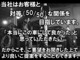 ダイハツ タント 660 カスタム RS トップエディション SAIII 8インチナビ 兵庫県の詳細画像 その3