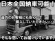 ダイハツ タント 660 カスタム RS トップエディション SAIII 8インチナビ 兵庫県の詳細画像 その4