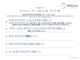トヨタ ランドクルーザー300 3.5 ZX 4WD モデリスタエアロ サンルーフ JBLサウンド 北海道の詳細画像 その3