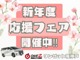 トヨタ アルファード 2.5 S Cパッケージ Wサンルーフ デジタルインナーミラー 兵庫県の詳細画像 その2