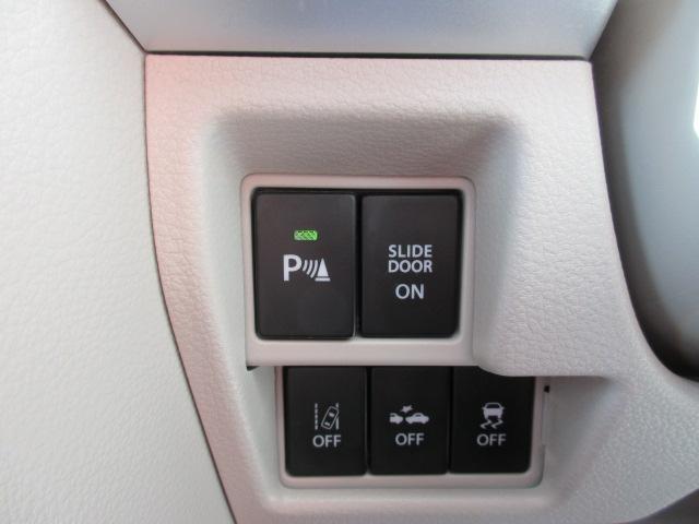 このボタンをオフにしスライドドアを電動で開け閉めすることができなくなることで、手動のみの操作となりお子様が不用意に開閉することを防止します！