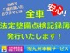 三菱 eKワゴン 660 E フルセグMナビ キーレス DVD再生 福岡県の詳細画像 その2