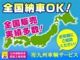 三菱 eKワゴン 660 E フルセグMナビ キーレス DVD再生 福岡県の詳細画像 その3