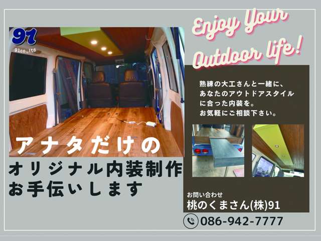 2008 Mitsubishi Minicab Van – thumbnail 9
