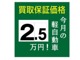 トヨタ ポルテ 1.3 X  新潟県の詳細画像 その2