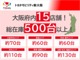 全15店舗、500台以上の在庫です！