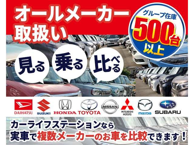 トヨタ ライズ 1.2 Z ナビレディパッケージ 埼玉県の詳細画像 その6