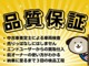 ホンダ フィット 1.3 13G Lパッケージ ナビTV バックカメラ DVD再生 スマートキー 福島県の詳細画像 その4