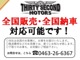 トヨタ サクシードバン 1.5 UL Xパッケージ 4WD 全塗装済み・リフトアップ・TSMカスタム 神奈川県の詳細画像 その3