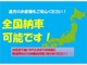 日産 フェアレディZ 3.5 バージョン S サンセットオレンジメタリック純正色 愛知県の詳細画像 その2