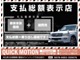 三菱 パジェロ 3.2 ロング GR ディーゼルターボ 4WD  埼玉県の詳細画像 その2