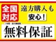 マツダ フレアクロスオーバー 660 XG ナビ TV 衝突軽減ブレーキ HID 千葉県の詳細画像 その3