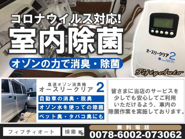 ジャガー Fペイス プレステージ 2.0L D180 ディーゼルターボ 4WD  兵庫県の詳細画像 その5