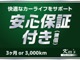 トヨタ ソアラ 2.0 GTツインターボ L 純正サンルーフ 純正フルエアロ 保証付 埼玉県の詳細画像 その3