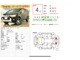三菱 デリカD：5 2.4 シャモニー 4WD ETC フルセグTV ナビ バックカメラ 北海道の詳細画像 その2