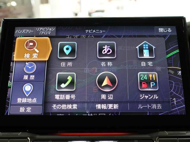 検索方法も多数