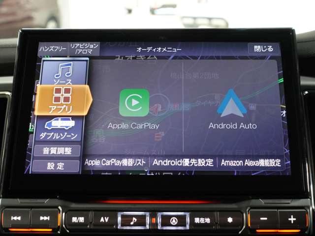ＡｐｐｌｅｃａｒｐｌａｙやＡｎｄｒｏｉｄＡｕｔｏも使用可能