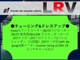 トヨタ マークII 2.5 ツアラーV  埼玉県の詳細画像 その2