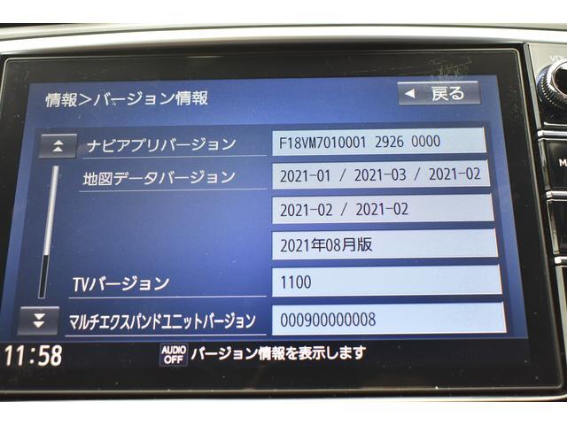 スバル レヴォーグ 1.6 STI スポーツ アイサイト 4WD 運転支援 視界拡張 愛知県の詳細画像 その6