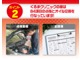 ホンダ N-BOX+ 660 カスタムG 車中泊・キャンプ・フルフラット 福岡県の詳細画像 その4