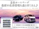 いすゞ エルフ 3.0 フルフラットロー ディーゼルターボ アルミバン Wタイヤ 2000Kg積載 埼玉県の詳細画像 その2