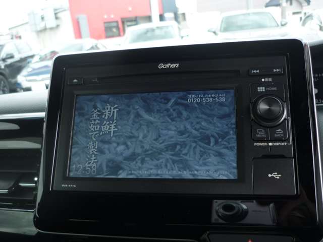 ホンダ N-BOX カスタム 660 L 4WD  北海道の詳細画像 その11