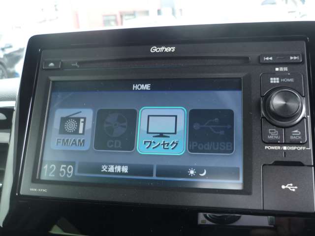 ホンダ N-BOX カスタム 660 L 4WD  北海道の詳細画像 その12