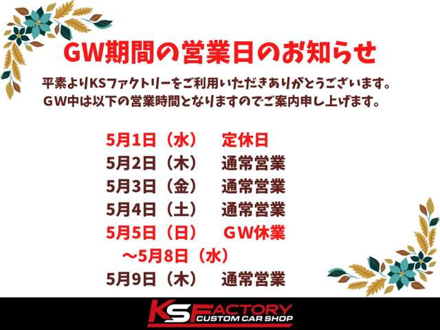 日産 スカイライン 2.0 GTS-t タイプM ワンオーナー 最終型 新品全塗装済 純正5速 栃木県の詳細画像 その2