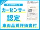 日産 デイズ 660 ハイウェイスターX エマージェンシー/アラウンドビュー/ETC 神奈川県の詳細画像 その4