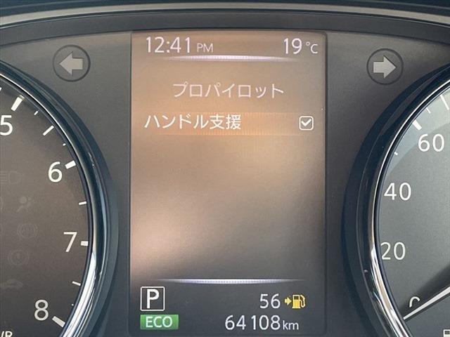 日産 エクストレイル 2.0 20Xi ハイブリッド 4WD 保証付 後期型 禁煙車 プロパイロット 愛知県の詳細画像 その19