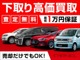 トヨタ マークX 2.5 250G リラックスセレクション ブラックリミテッド Bluetooth ETC Bカメ Pシート スマキ- TV 福岡県の詳細画像 その3