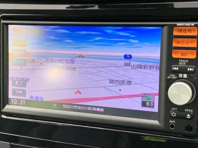 日産 エクストレイル 2.0 20X エマージェンシーブレーキパッケージ 2列車 SDナビ/衝突安全装置/シートヒーター 兵庫県の詳細画像 その9