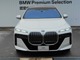 BMW正規ディーラーとして厳選された認定中古車を展示しております。