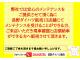ダイハツ ロッキー 1.0 プレミアム 4WD 4WD ターボ 衝突被害軽減システム 横 長野県の詳細画像 その2