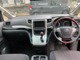 トヨタ ヴェルファイア 2.4 Z 4WD ナビ Bカメラ ETC フリップダウンモニター 長野県の詳細画像 その3
