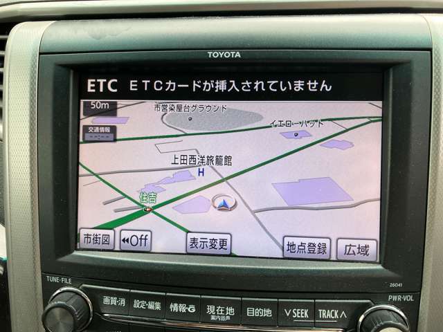 トヨタ ヴェルファイア 2.4 Z 4WD ナビ Bカメラ ETC フリップダウンモニター 長野県の詳細画像 その8