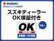スズキ スイフト 1.2 ハイブリッド RS パナソニック8インチナビ 全方位カメラ 神奈川県の詳細画像 その3