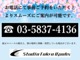 ＢＭＷ X5 xドライブ 35d Mスポーツ 4WD ACC LEDヘッド HUD BSM 黒革 フルセグ 東京都の詳細画像 その3